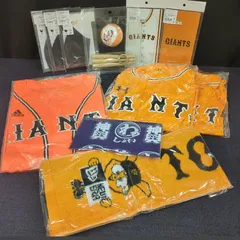 (3)G6 【新品未使用】　読売ジャイアンツ　プロ野球 グッズ セット　11点　応援グッズ　いろいろ　まとめ売り