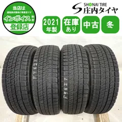 2026年最新】ブリザック vrx2 155/65r14の人気アイテム - メルカリ