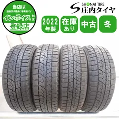 2026年最新】ダイハツ ウェイク スタッドレスの人気アイテム - メルカリ