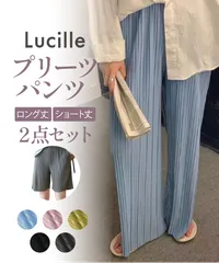 プリーツ ワイドパンツ 2点セット 5色 ロング ショート ハイウエスト ウエストゴム 韓国ファッション 美脚 脚長 きれいめ 無地