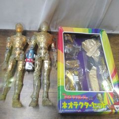 タカラ ネオ変身サイボーグ 1号 シルバーA ゴールドB セット - メルカリ