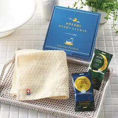 入浴剤 アロマ 今治タオル 今治 タオル カラダのご褒美 リラクゼーション セット エステ ホテル ハンドタオル ハンカチ 高級 バスギフト ギフト プレゼント