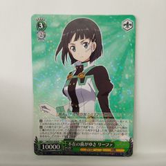 不休のソリスト・フリーナ ワイヤレスイヤホンギフトボックス 原神