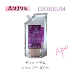 値下げしました！【新品】【正規品】オージュア　ディオーラム　シャンプー　1000ml
