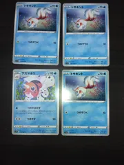 ポケモンカード　トサキント　アズマオウ　まとめ処分S-150