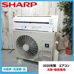 SHARP ルームエアコン 6畳用 2025年製 高年式 高年式 d5766 - メルカリ