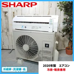 2026年最新】sharp ay wの人気アイテム - メルカリ