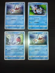 ポケモンカード　トサキント　アズマオウ　まとめ処分S-150