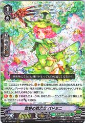 4コン】 カードファイト‼︎ヴァンガード,4コンセット リリカルモナス