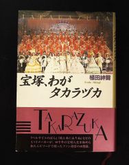 ライラックの木かげ 世界少女名作全集 19 岩崎書店 - メルカリ