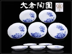 2026年最新】大倉陶園 プレートの人気アイテム - メルカリ