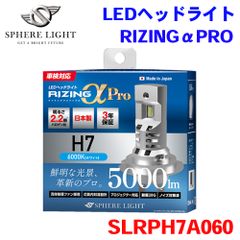 H7 LEDヘッドライト 6000K 5000ルーメン - メルカリ
