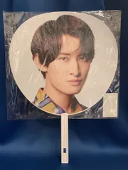 SnowMan 22年Labo. 向井康二 うちわ