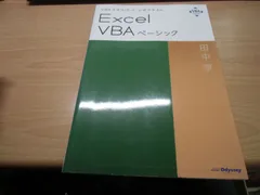 2026年最新】vbaエキスパート公式テキストの人気アイテム - メルカリ