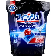 【新品・7営業日以内発送】4906156501391 フィニッシュ ウルトラタブレット 食洗機専用 タブレット洗剤 50個入【沖縄離島販売不可】