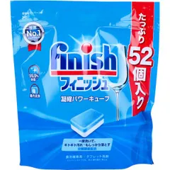 【新品・7営業日以内発送】4906156501421 フィニッシュ 凝縮パワーキューブ 食洗機専用 タブレット洗剤 52個入【沖縄離島販売不可】