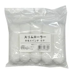 【新品・7営業日以内発送】ハンディ・クラウン 1585140004 HC スリムローラー 中毛 4インチ 5P【沖縄離島販売不可】のサムネイル
