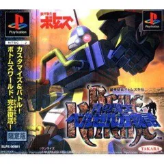 【中古TVゲーム】装甲騎兵ボトムズ外伝 (初回限定版パーフェクトソルジャーBOX) /タカラ / /K1401-251212Z-6262 /4.90488E+12