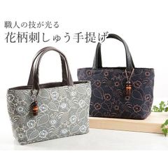 大島紬 本革 着物リメイク バッグ ハンドメイド 大きめ 和装バッグ
