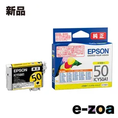 2026年最新】EPSON プリンター 複合機 EP-803Aの人気アイテム - メルカリ