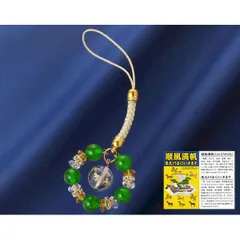 2026年最新】翡翠 馬の人気アイテム - メルカリ