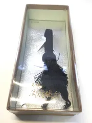 和装　小物　御羽織紐　羽織紐　黒色　ブラック