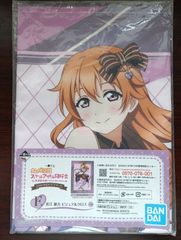 [이치 반 쿠지 러브라이브! 니지가사키 학원 스쿨 아이돌 동호회 TOKIMEKI 아라 모드!]의 F상 [오미 그분 비주얼 크로스]