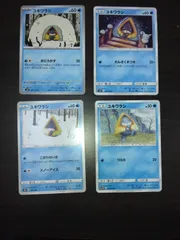 ポケモンカード　ユキワラシ　まとめ処分S-150