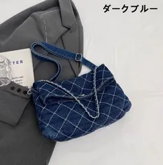 大容量 カジュアル デニム＆キャンバス トートバッグ 新作 ダイヤモンドキルト チェーン付き アンダーム＆ショルダー バッグ