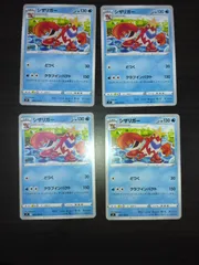 ポケモンカード　シザリガー　まとめ処分S-150