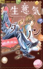 サタノファニ 1～35巻 までの全巻セット ヤンマガKCSP 山田恵庸