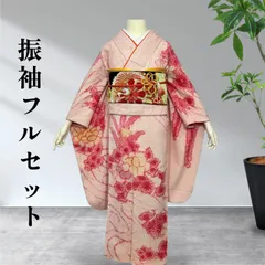 振袖フルセット　振り袖　総絞り　成人式