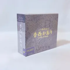 2026年最新】香西かおり 15周年記念リサイタル の人気アイテム - メルカリ