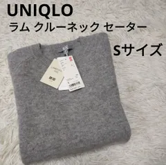 UNIQLO ラムクルーネックセーター ラムウール 毛100% ウールセーター グレー レディース Sサイズ 未使用 ピュアニューウール
