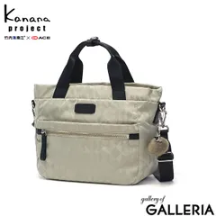 カナナプロジェクト トートバッグ レディース ファスナー付き Kanana project 小さめ 軽量 大人 旅行 5L A5 バッグ おしゃれ 抗菌ポケット 女性 2WAY ショルダー カナナモノグラム3rd ショルダートート 11915のサムネイル