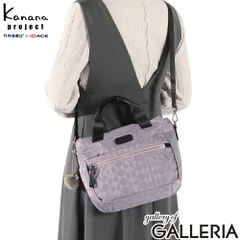 カナナプロジェクト トートバッグ レディース ファスナー付き Kanana project 小さめ 軽量 大人 旅行 5L A5 バッグ おしゃれ 抗菌ポケット 女性 2WAY ショルダー カナナモノグラム3rd ショルダートート 11915のサムネイル