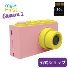 【新品箱潰れ】myFirst Camera2 ピンク キッズデジタルカメラ 防水ケース付き 子ども用防水カメラ