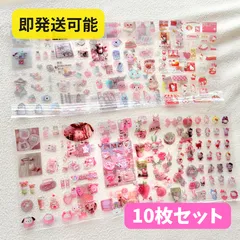 サンリオ キャラクター キティ シール 10枚セット