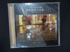 阿部寛 dvd 5セット □A006□ レンタルUP・DVD CHANGE 木村拓哉 阿部寛 大林丈史 全5巻