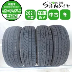 2026年最新】ダイハツ ウェイク スタッドレスの人気アイテム - メルカリ