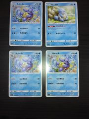 ポケモンカード ゼニガメ・カメール・カメックス 3枚セット（2006年