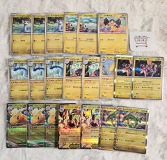 メガカイリューex メガシビルドンex　デッキ　MEGAドリームex