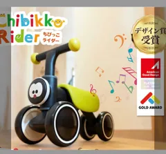 【訳あり】P0300 キッズバイク 三輪車 ペンギン 260120-14