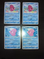 ポケモンカード ラブカス LV.28 DPBP#428 DP4 - メルカリ