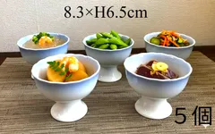 ★メルカリショップは在庫ある商品はSOLDマークは付きません。購入時お気をつけ下さい※おまとめ購入はコメント下さい★淡青ぼかし　高台　豆皿/豆鉢　小鉢　小付け　スイーツ　5個セット