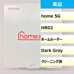 【美品】home 5G HR02/355996480645068