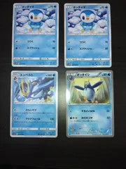 ポケモンカード　ポッチャマ　ポッタイシ　エンペルト　まとめ処分S-150