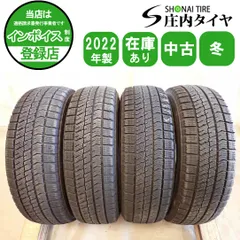 中古バリ溝トーヨースタッドレスセット165/55R15 ウェイク、タント 中古バリ溝トーヨースタッドレスセット165/55R15 ウェイク、タント