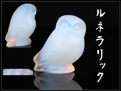 2026年最新】ラリック オパールセントの人気アイテム - メルカリ