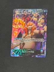 2026年最新】ハンニャバル パラレルの人気アイテム - メルカリ